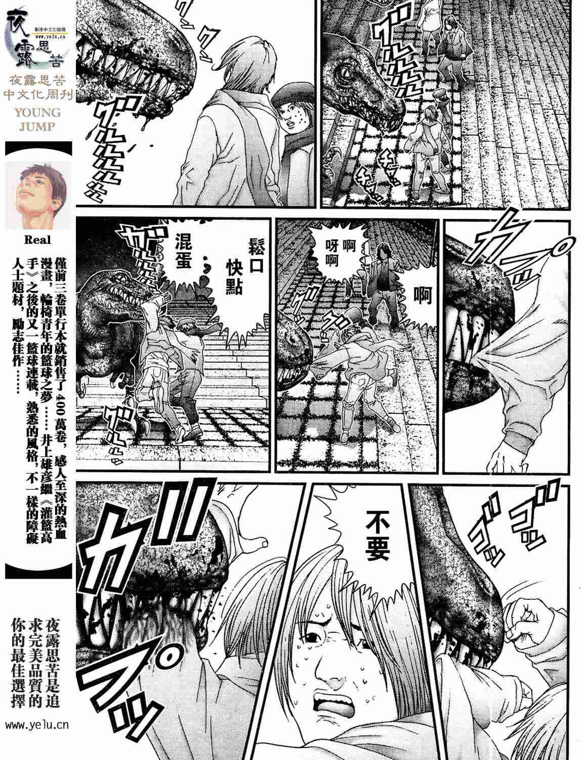 第 189 页