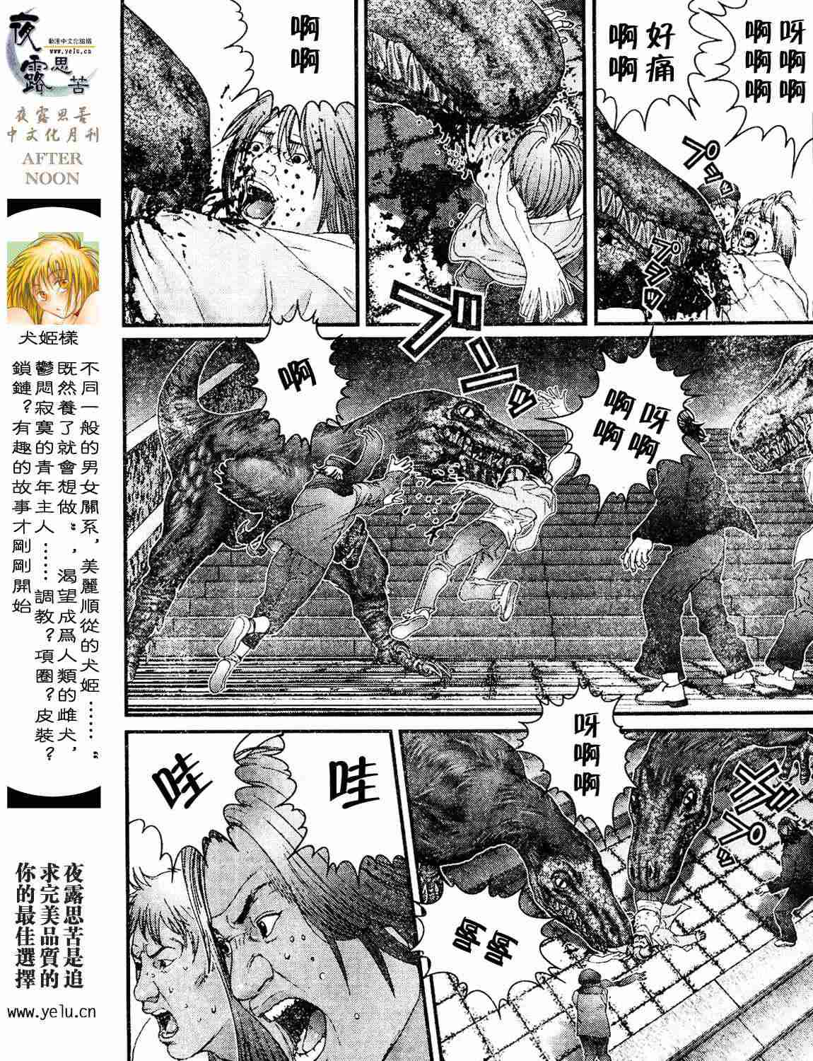 第 190 页