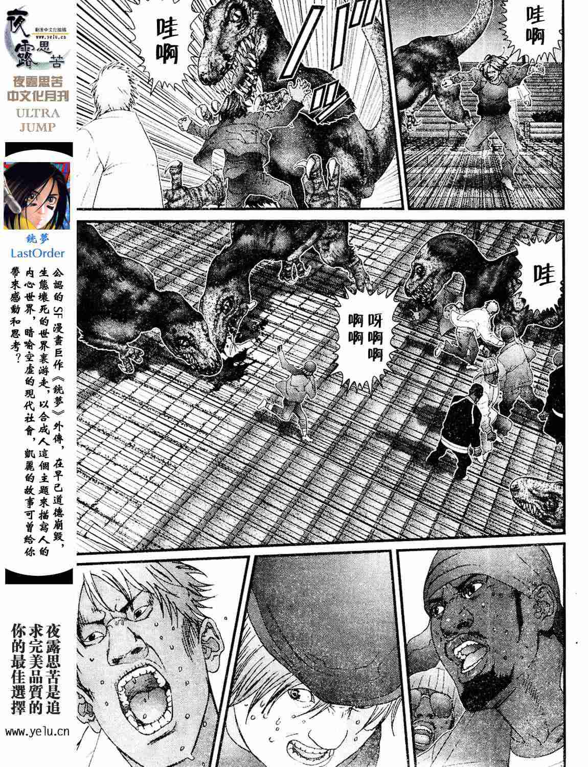 第 191 页