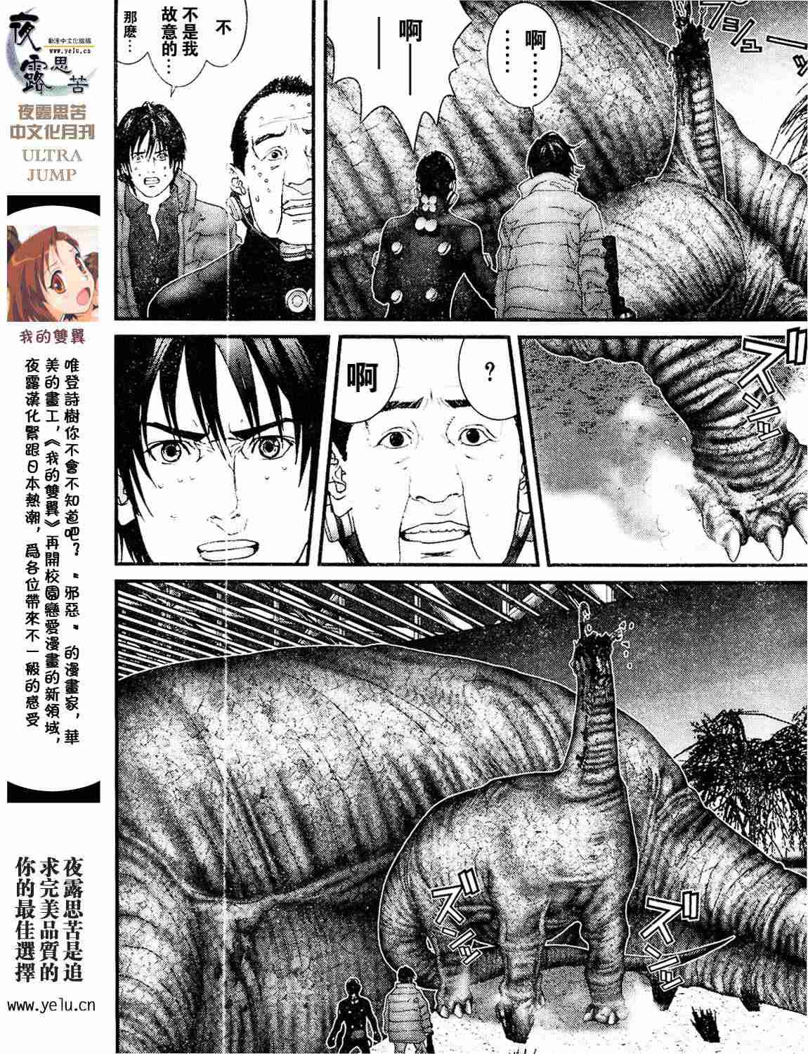 第 192 页