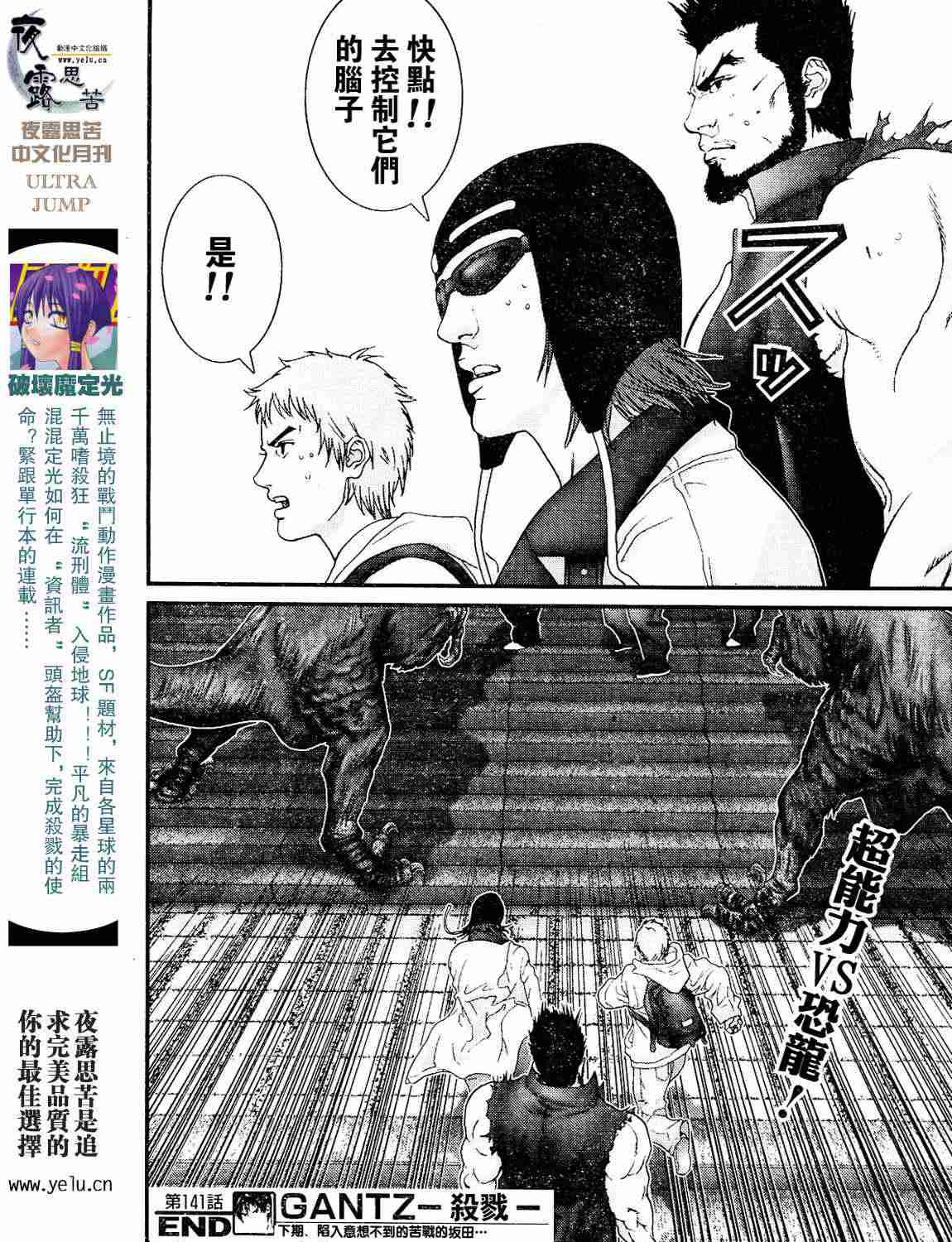 第 194 页