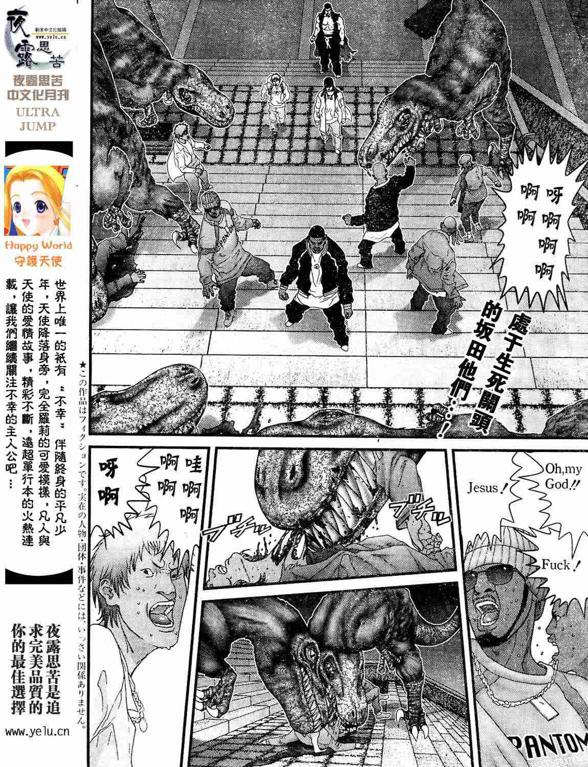 第 196 页