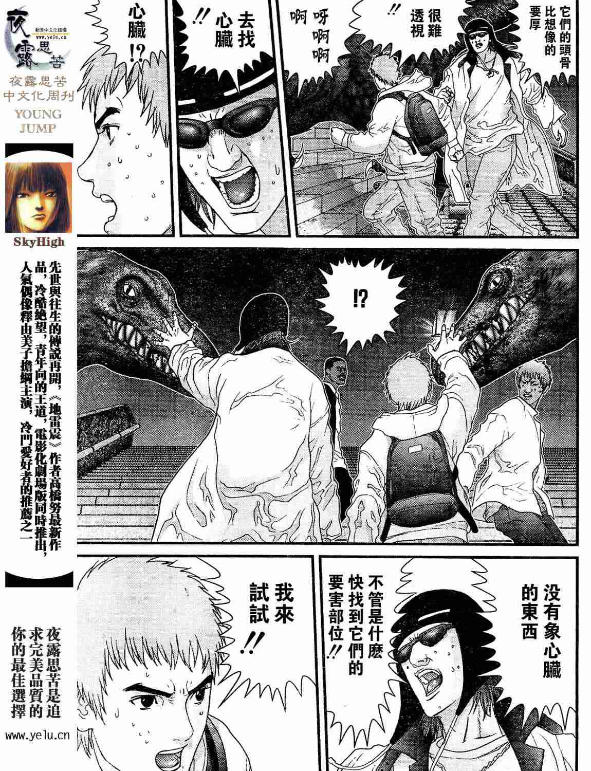 第 197 页