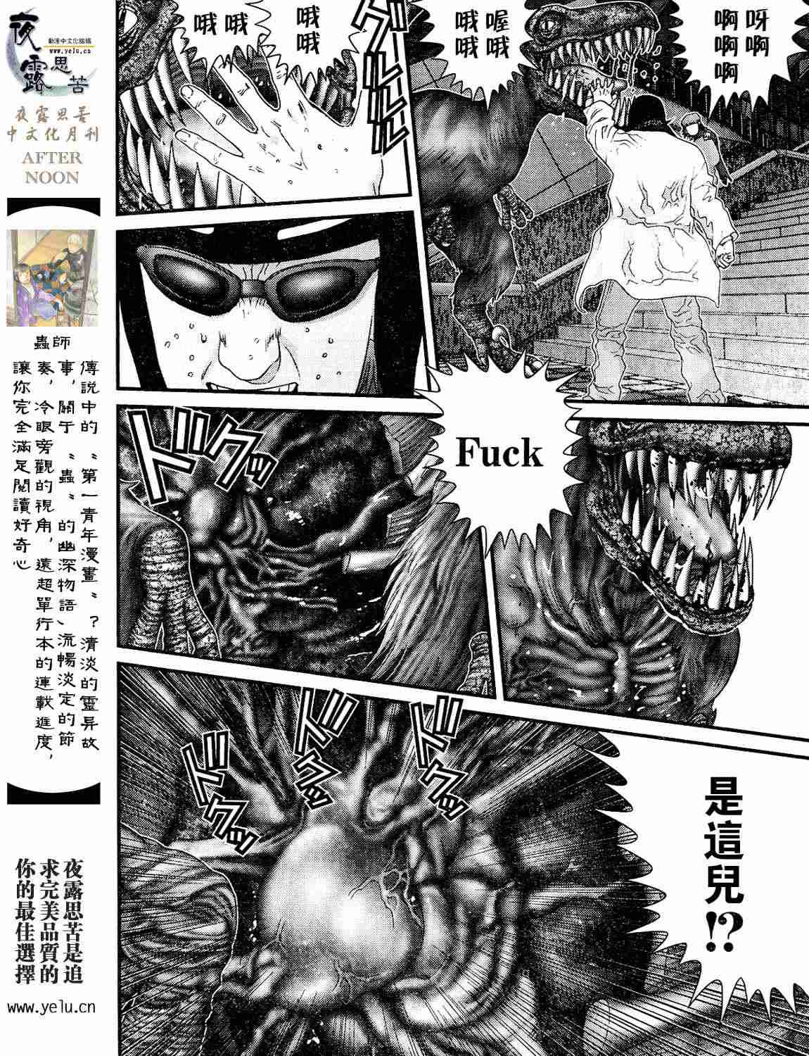 第 198 页