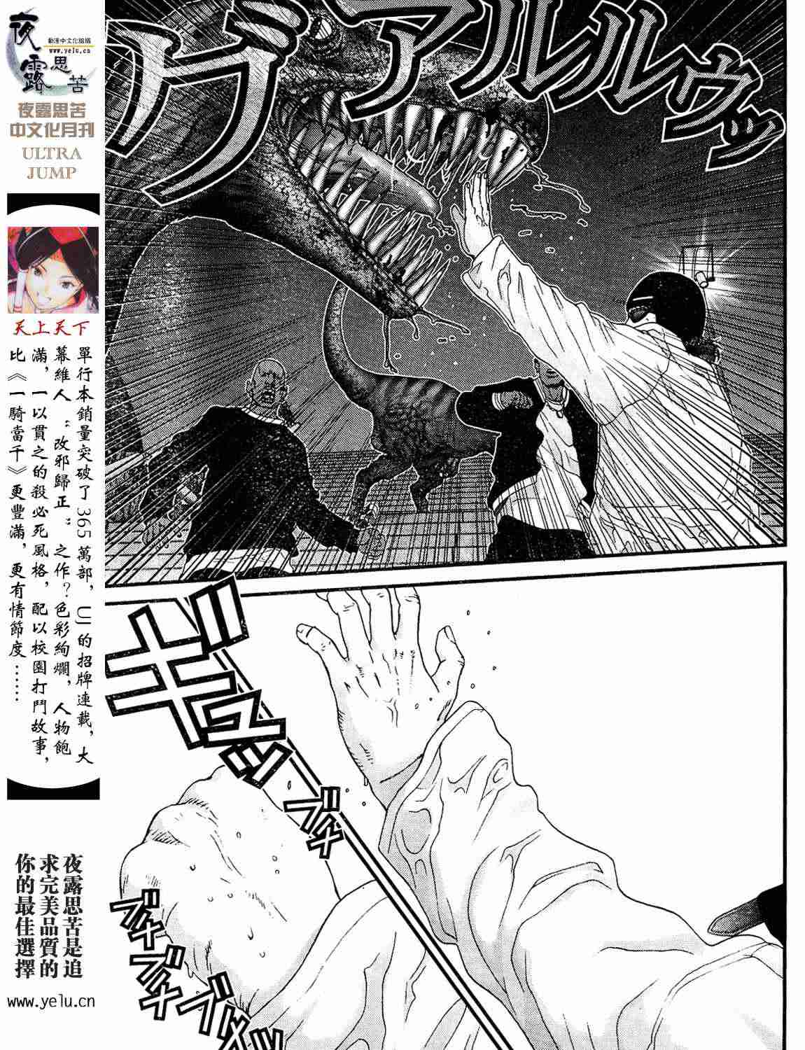 第 199 页