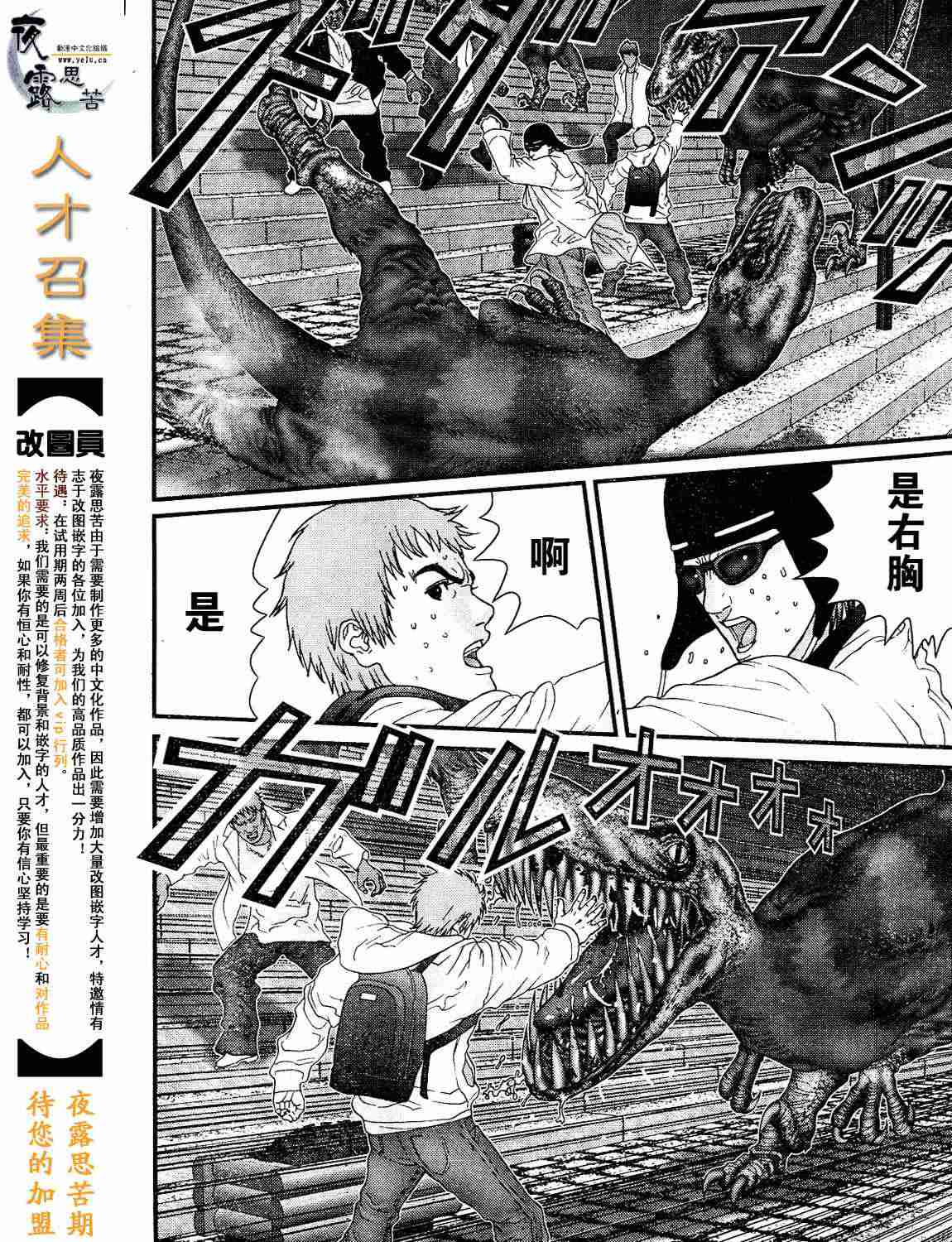 第 200 页