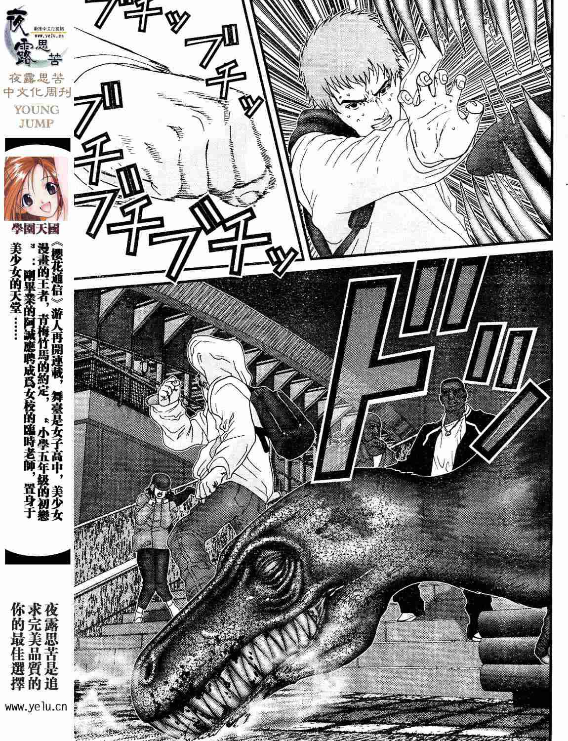 第 201 页