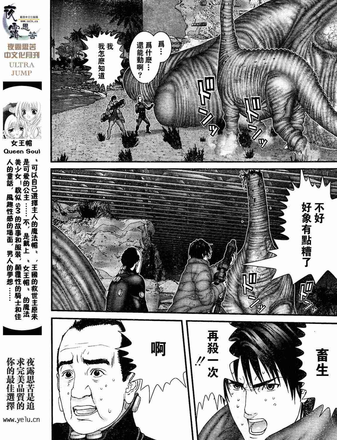 第 202 页