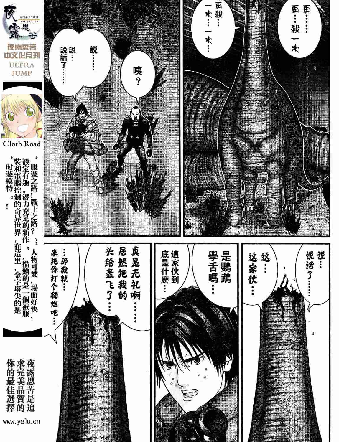 第 203 页
