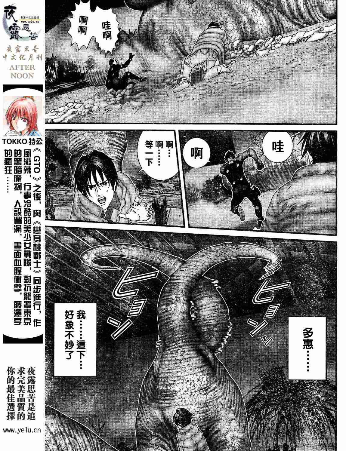 第 205 页