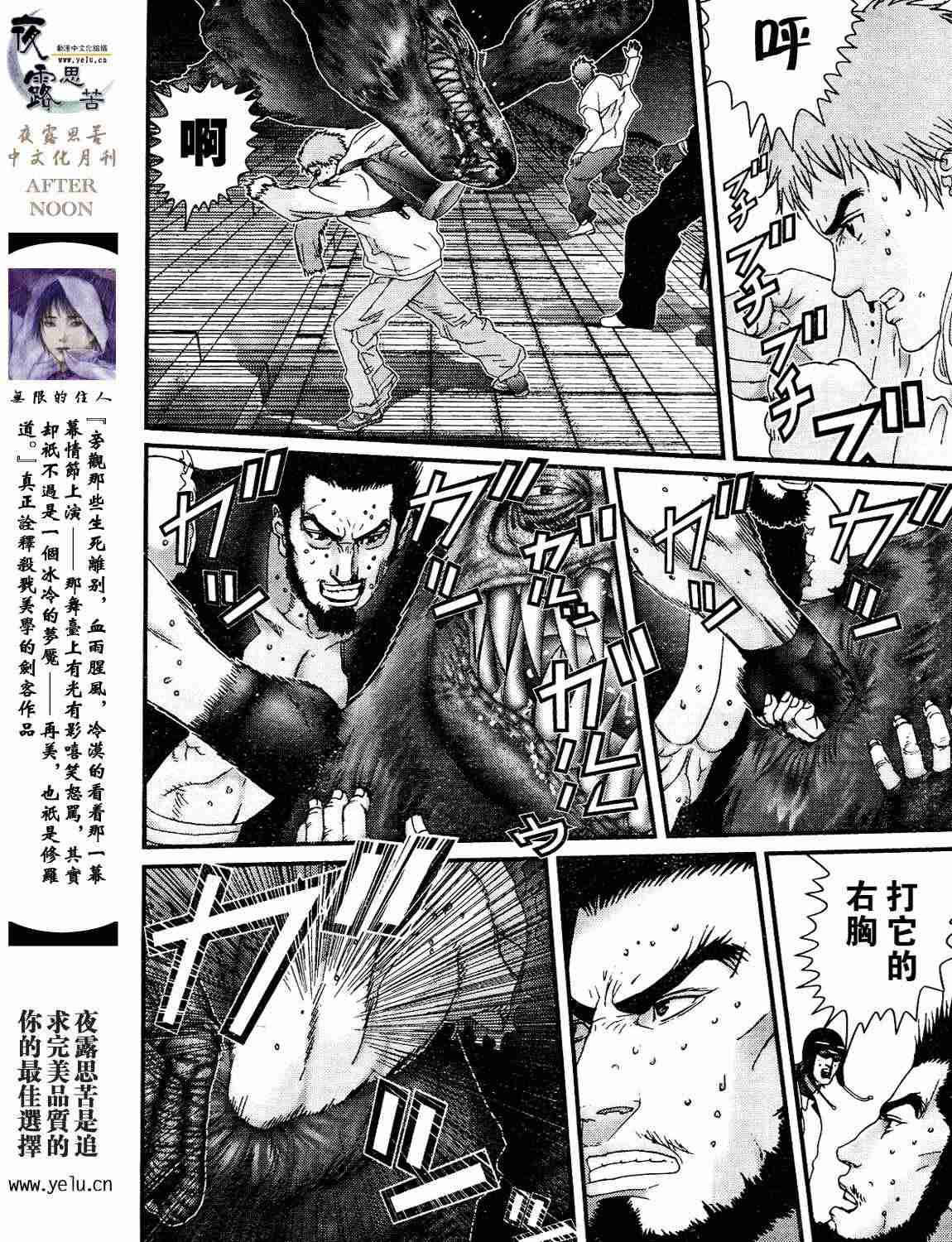 第 207 页