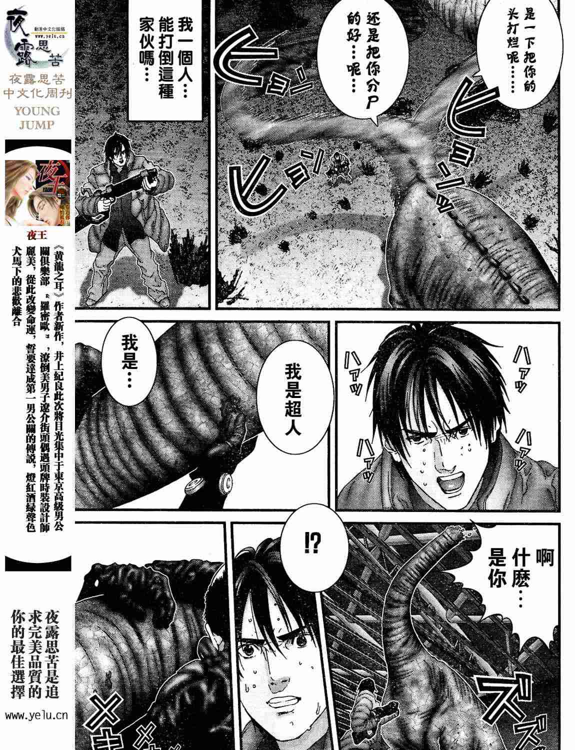 第 208 页