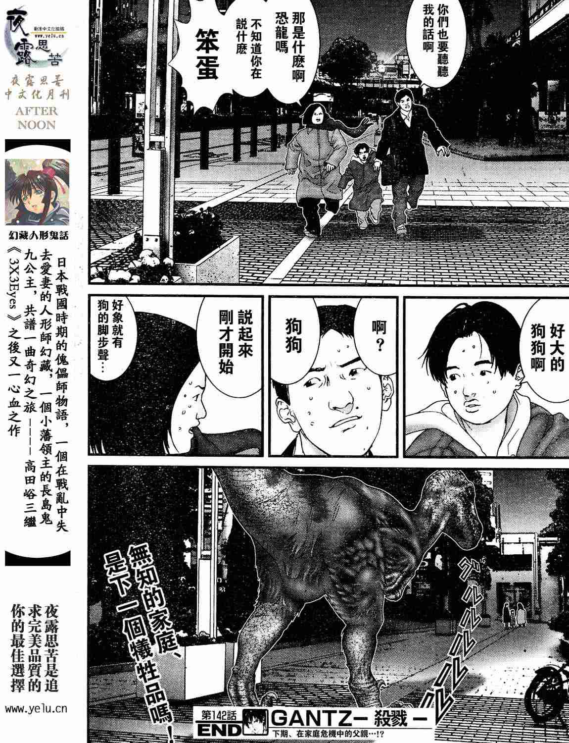 第 210 页