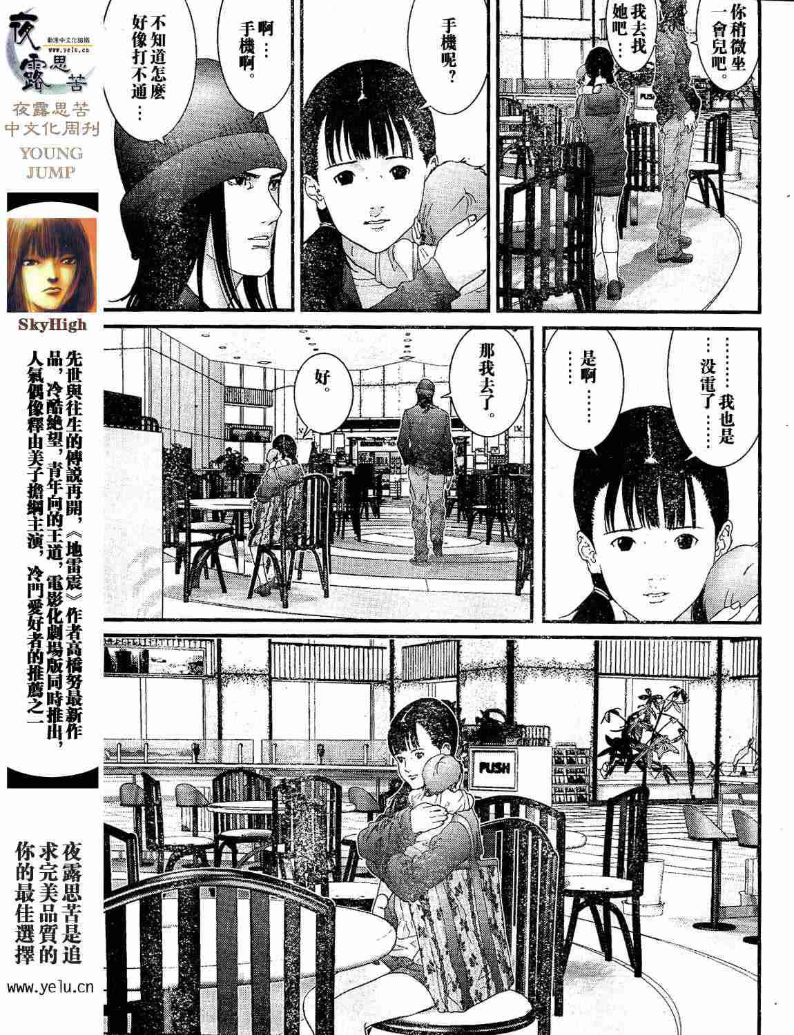 第 22 页