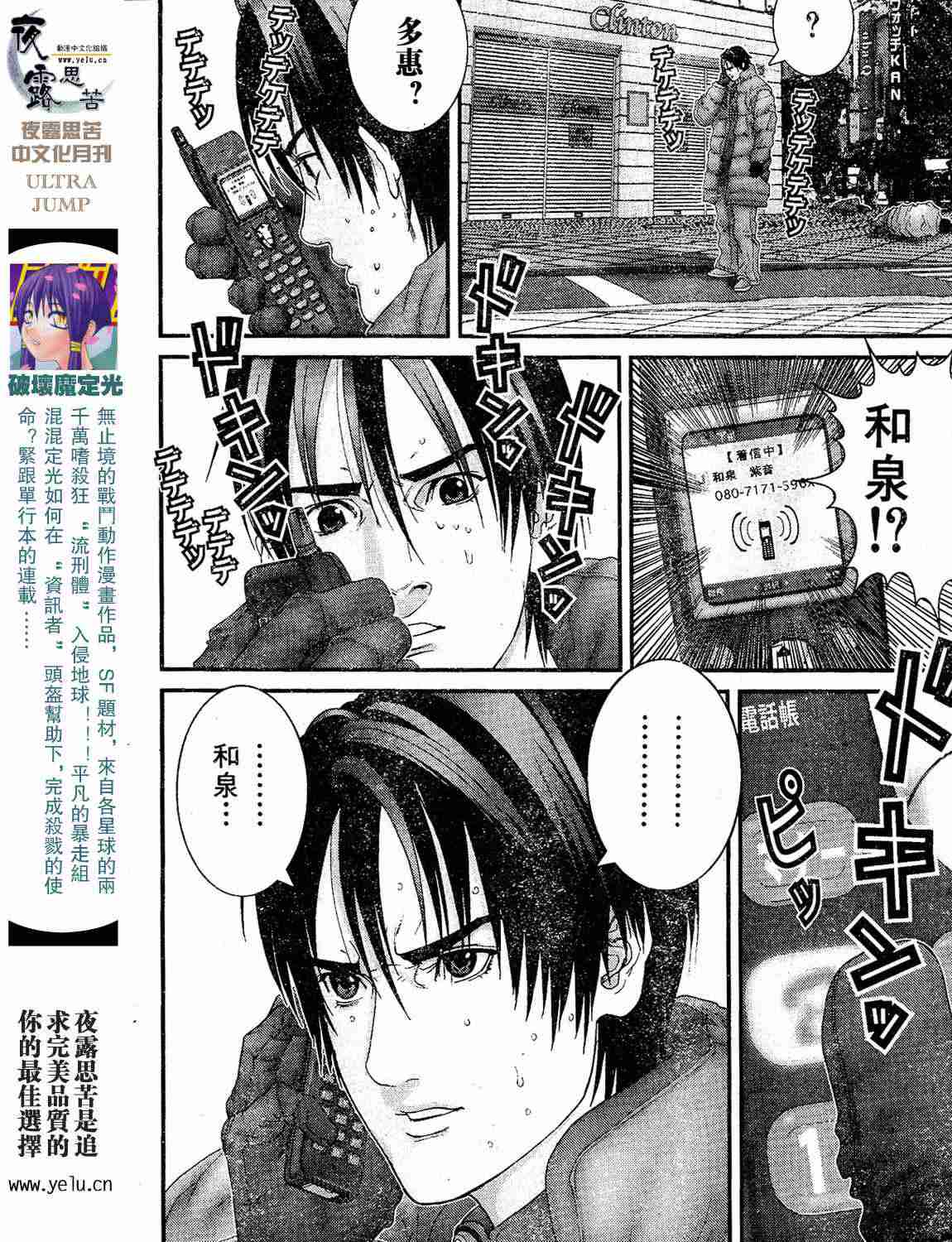 第 27 页