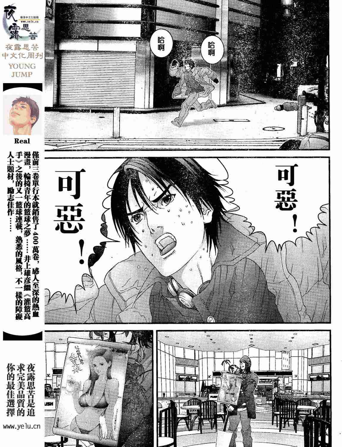 第 30 页