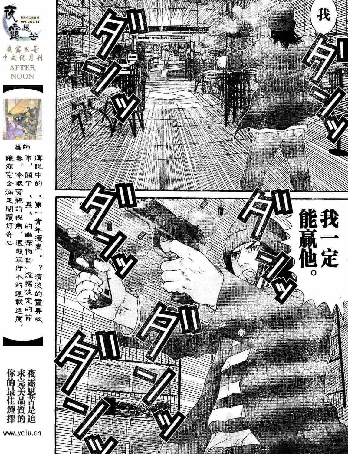 第 31 页