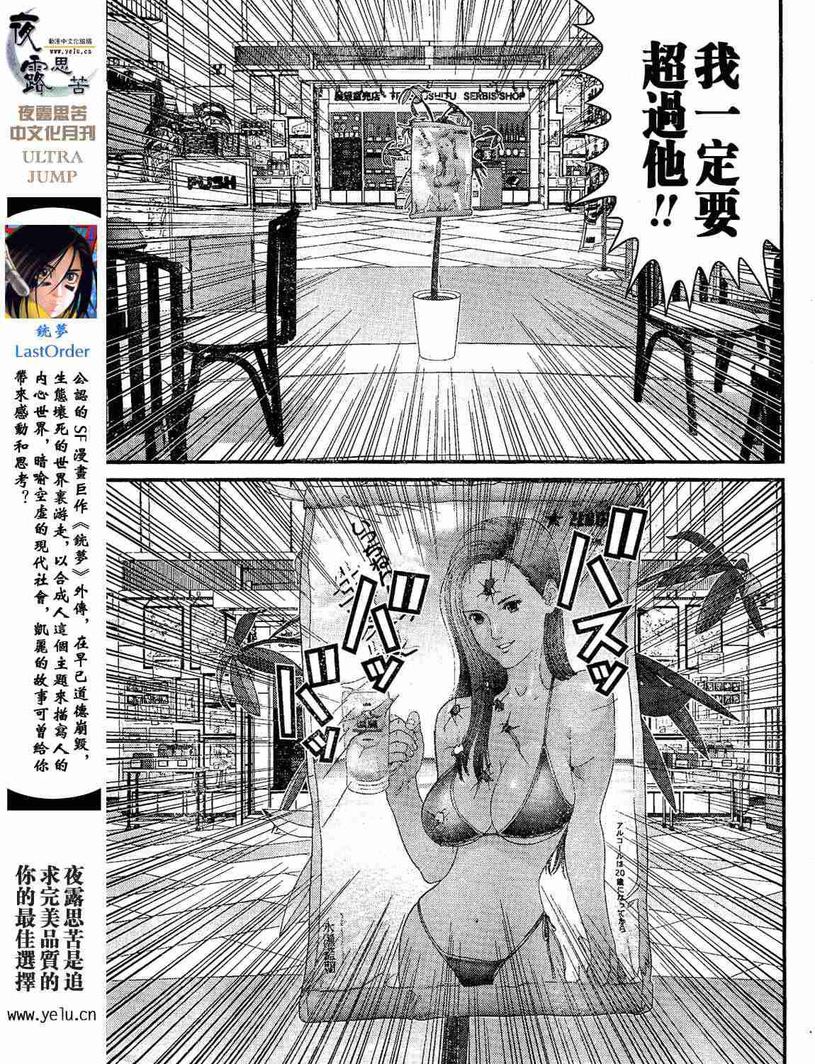 第 32 页