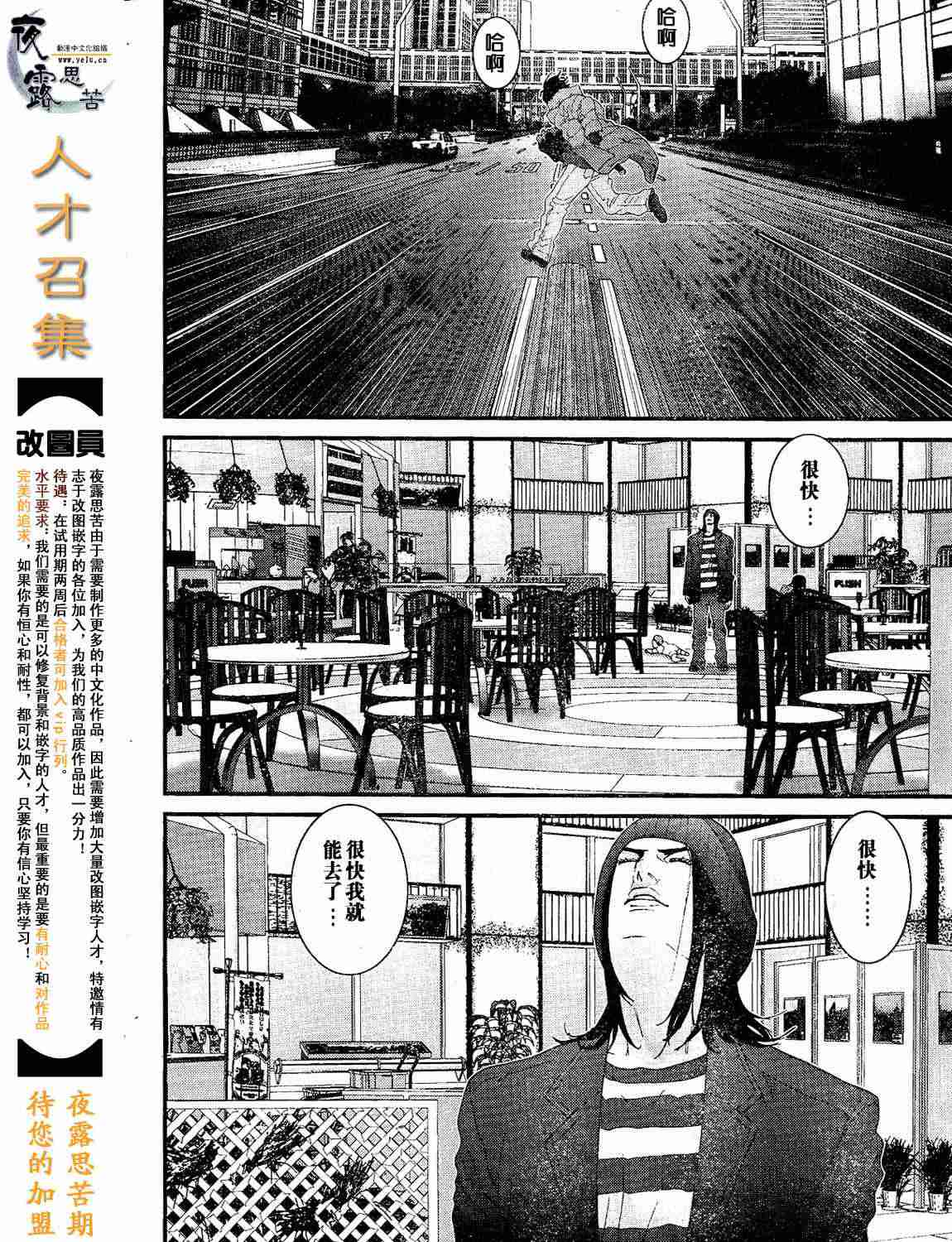 第 33 页