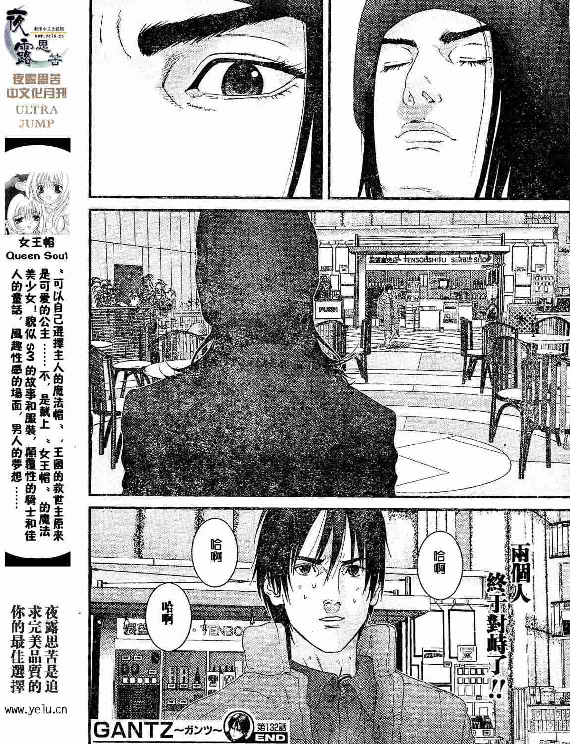 第 35 页
