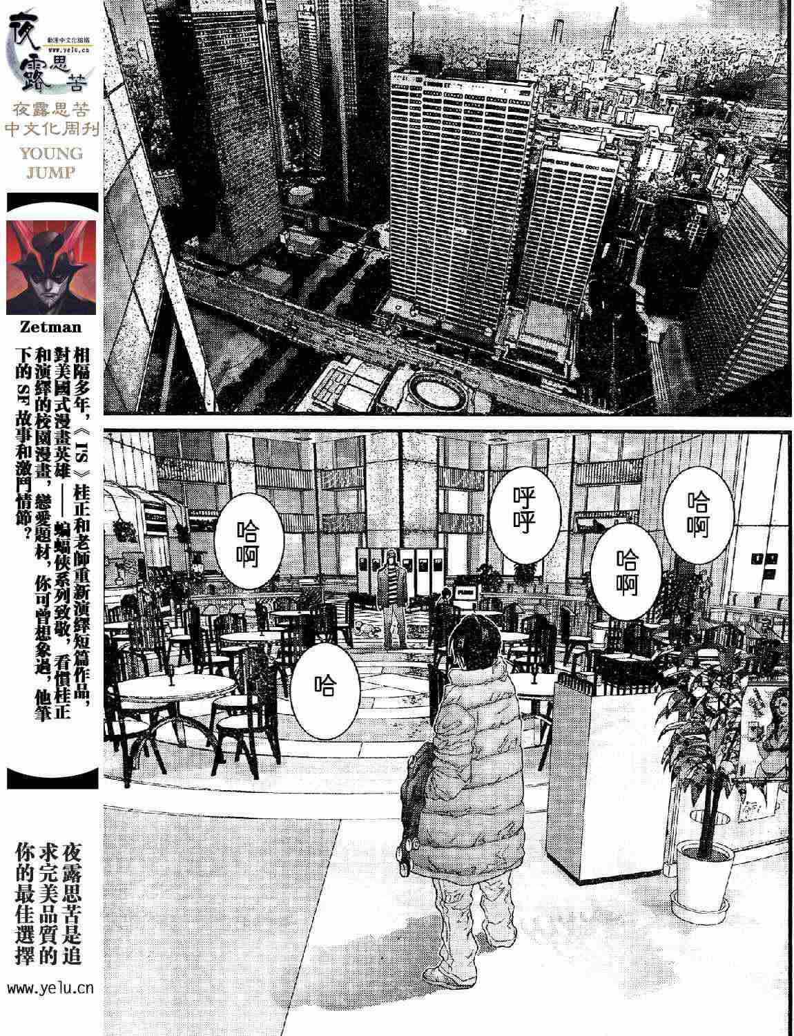 第 38 页