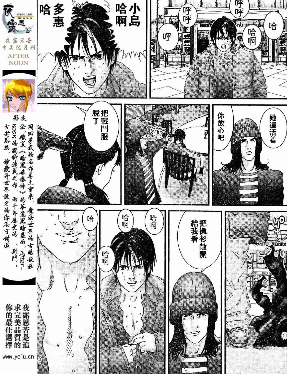 第 39 页