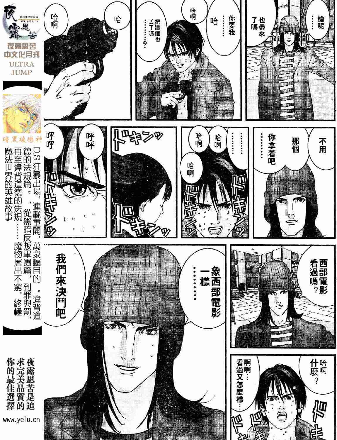 第 40 页