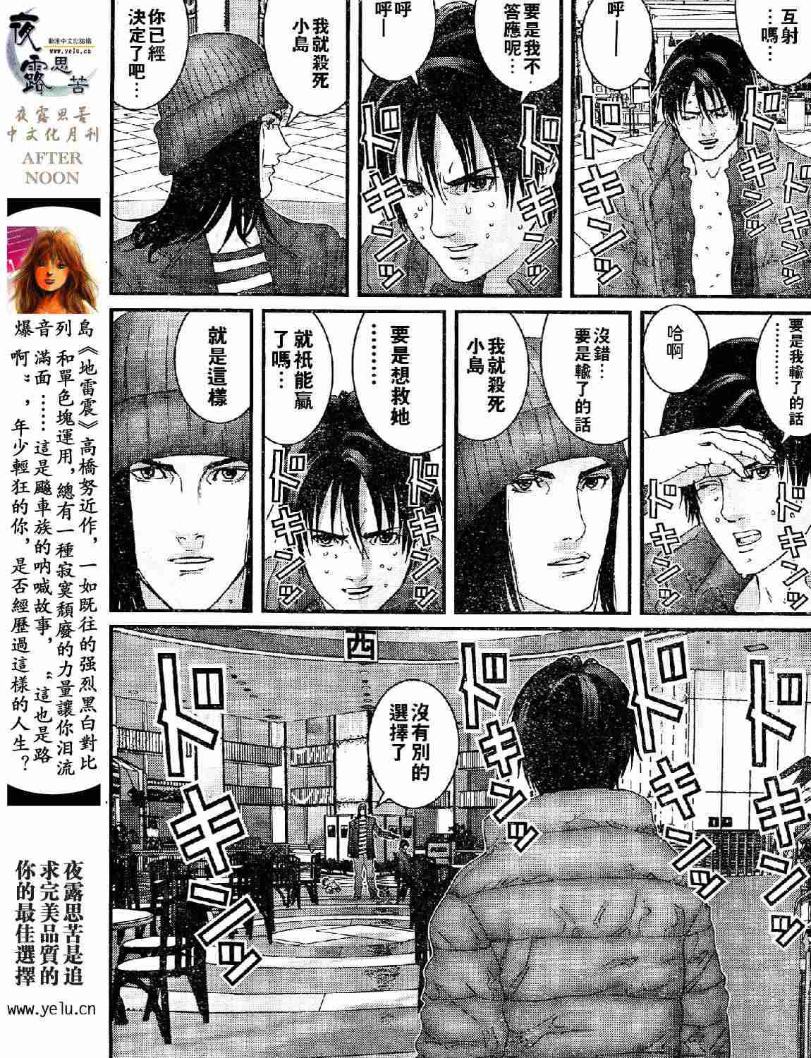 第 41 页