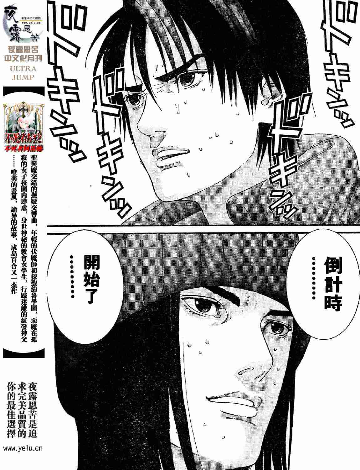 第 42 页
