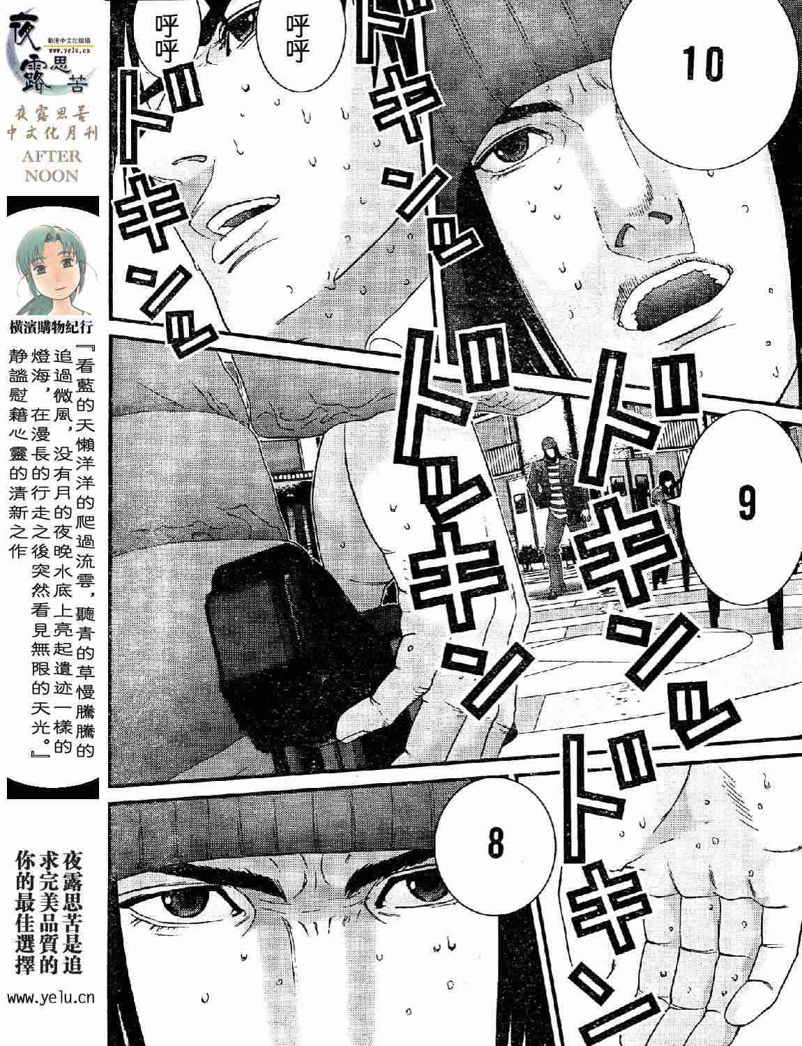 第 44 页