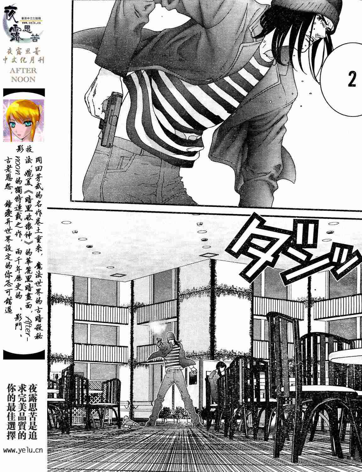 第 46 页