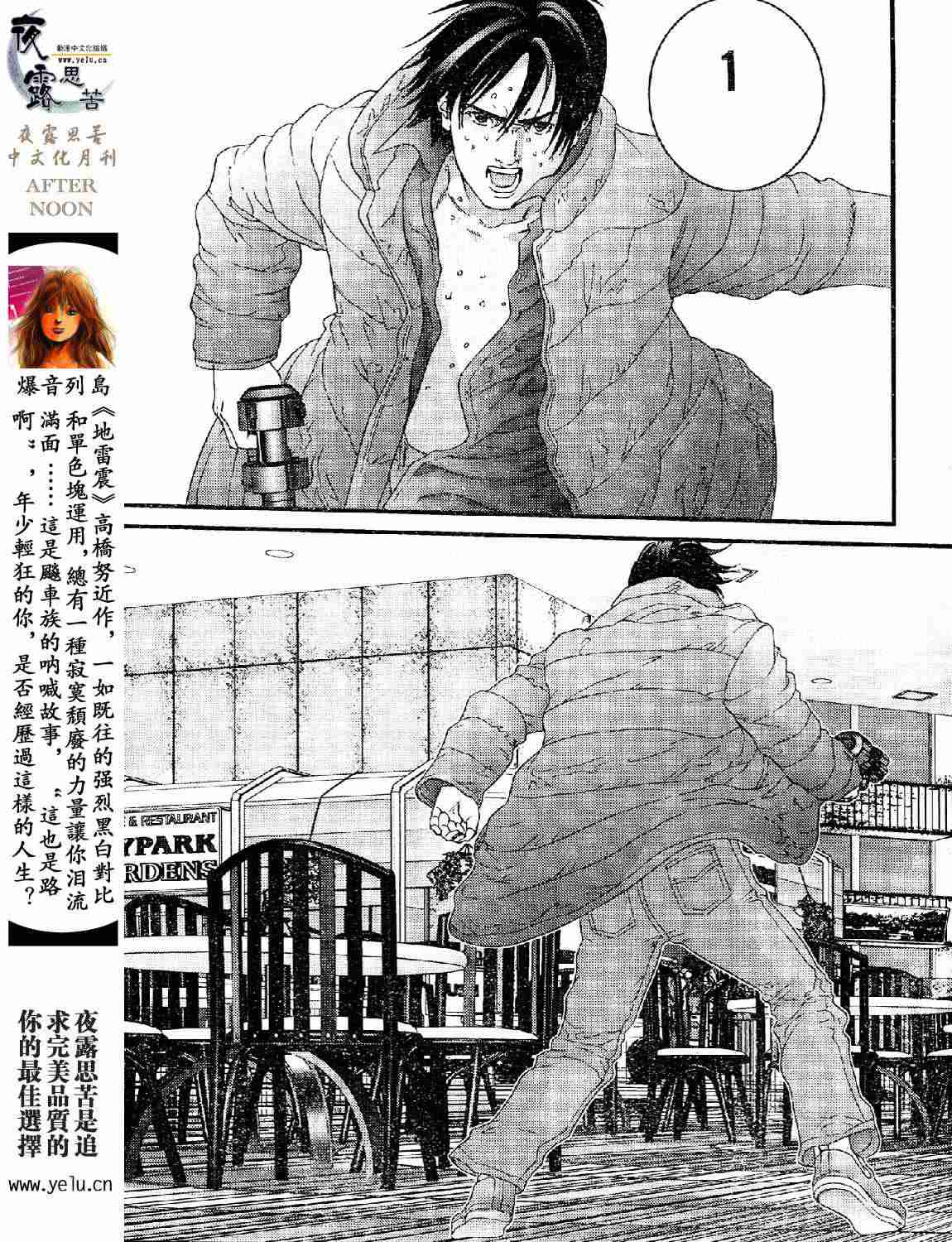 第 47 页