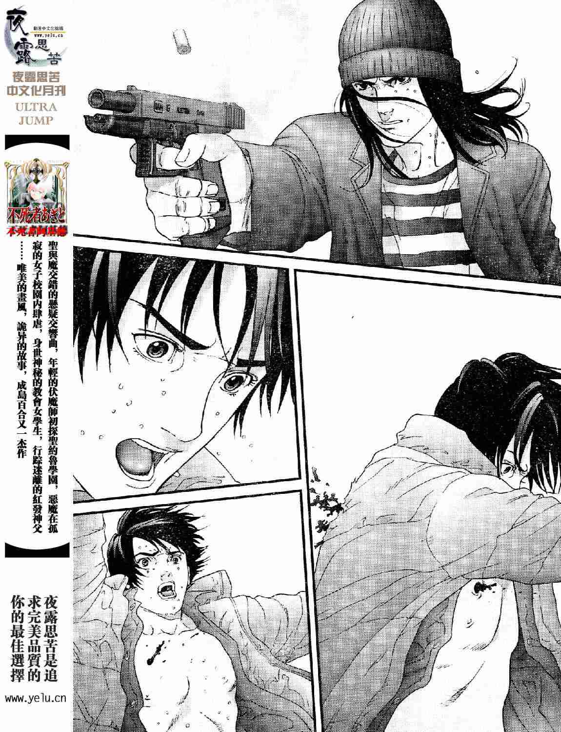 第 48 页