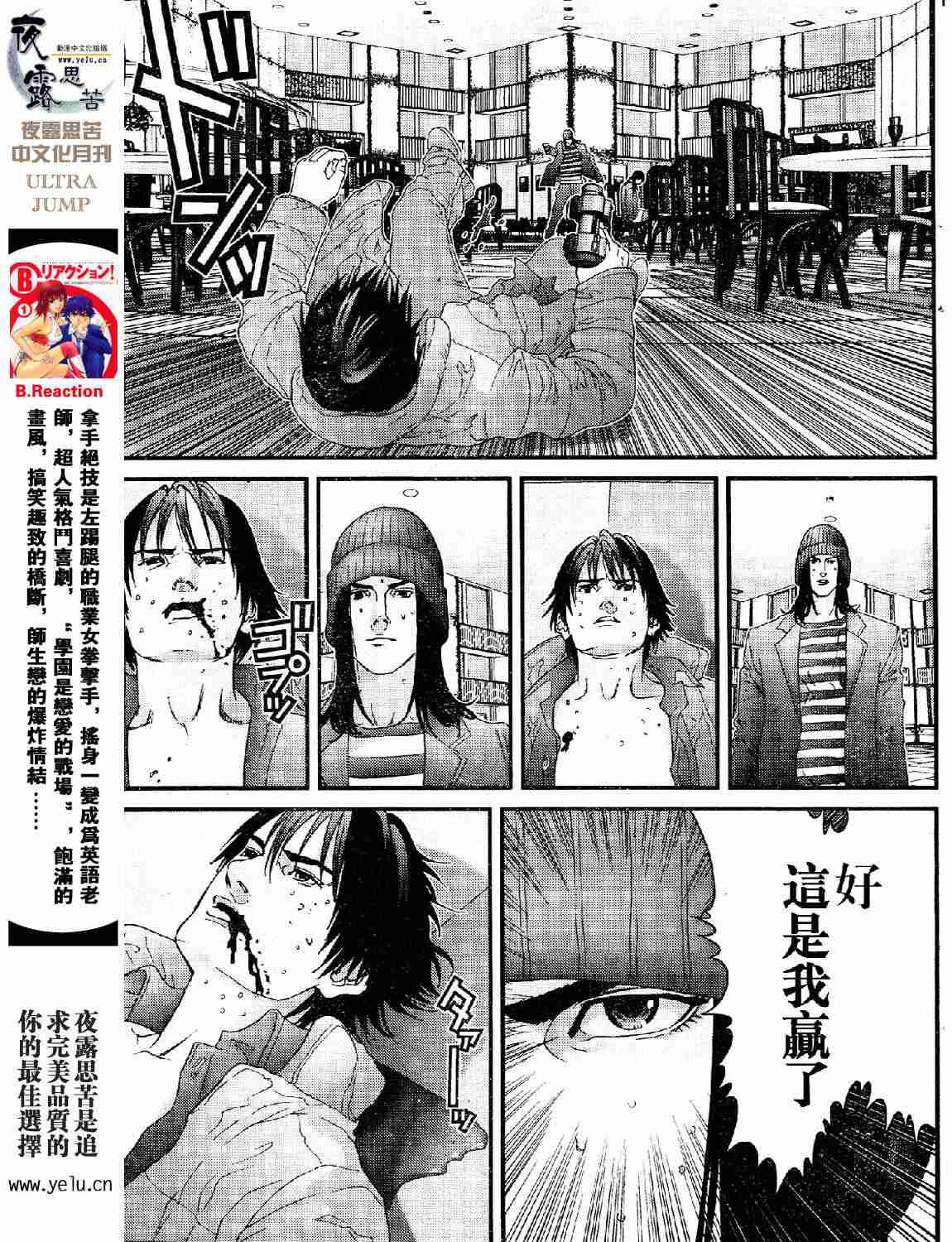 第 49 页