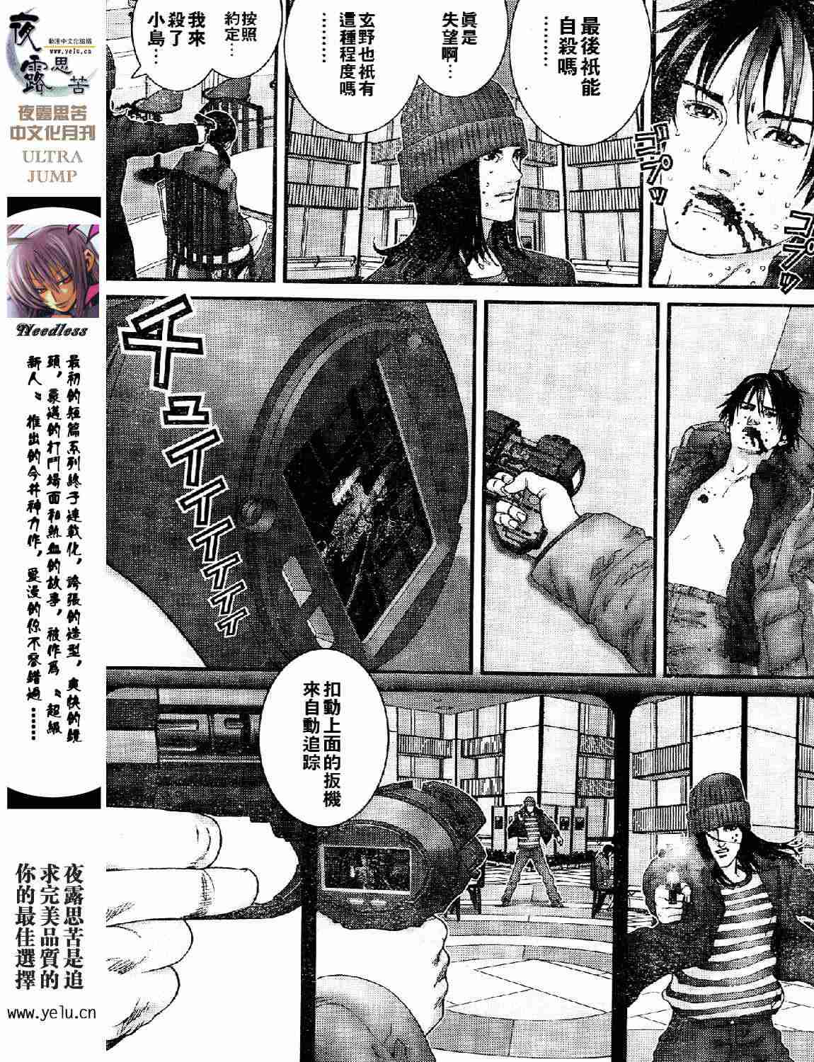 第 50 页