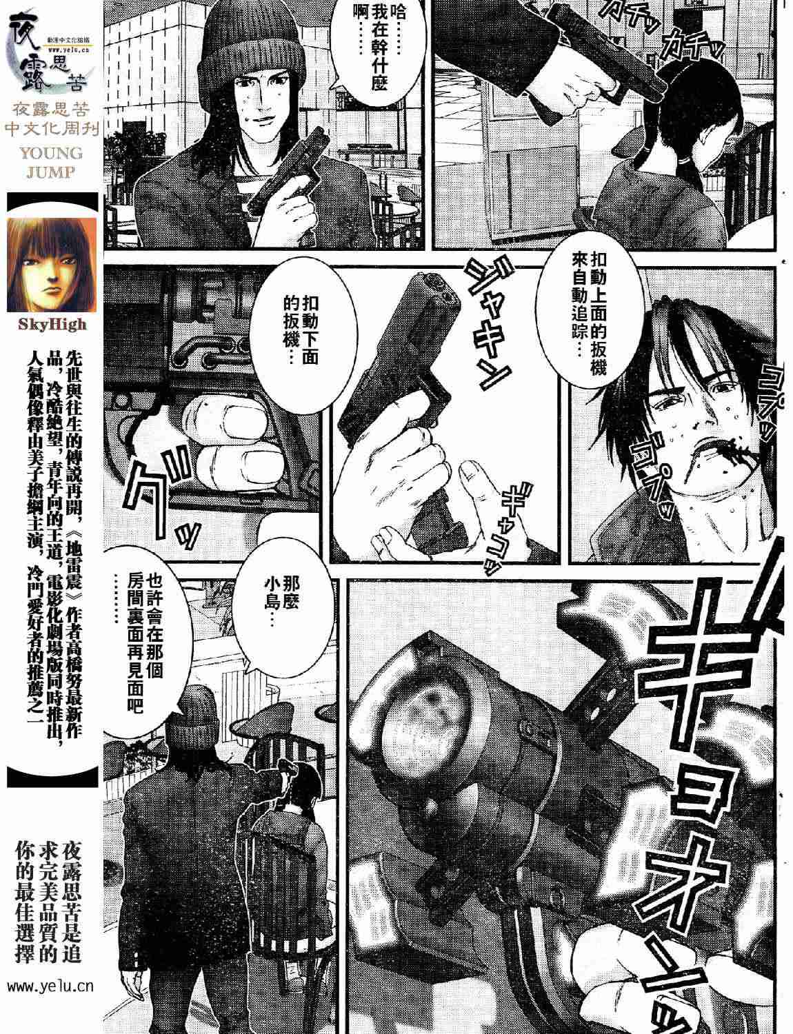 第 51 页