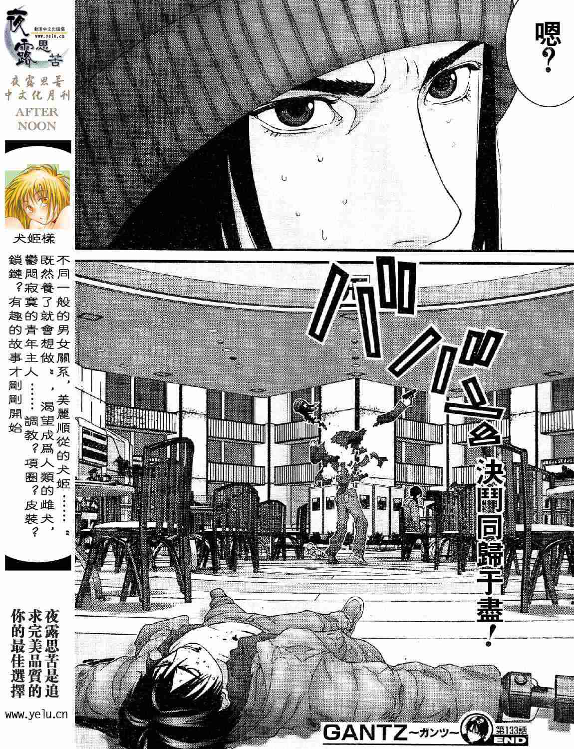 第 52 页