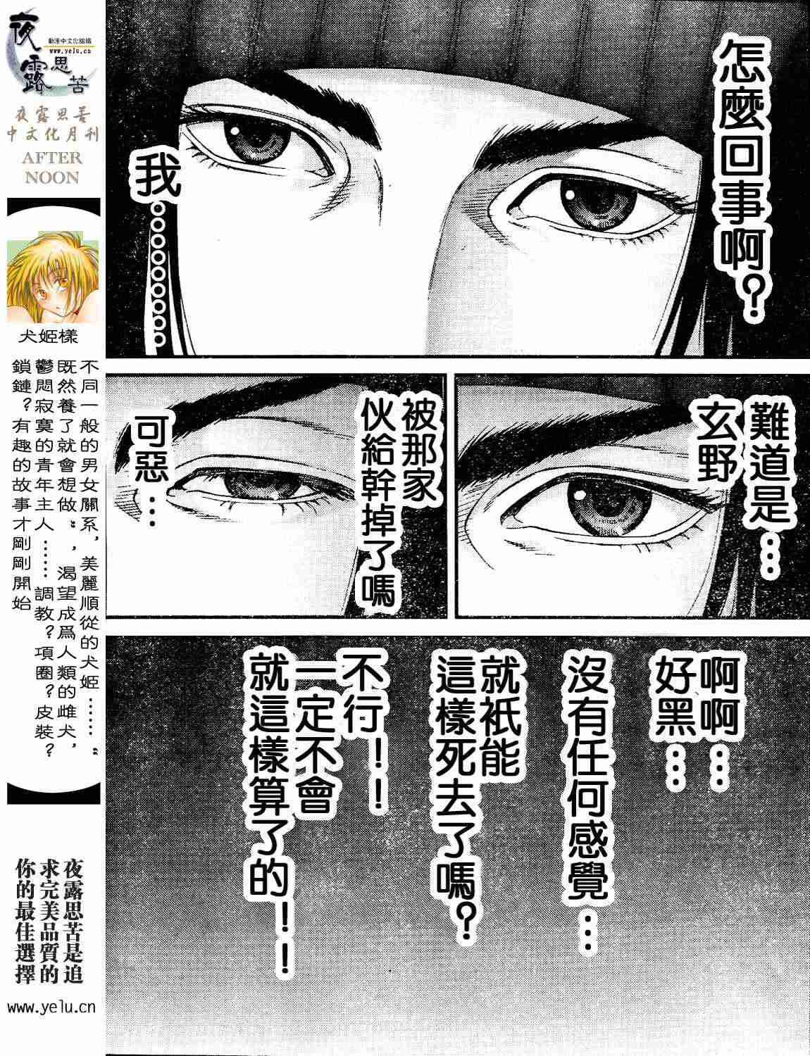 第 55 页