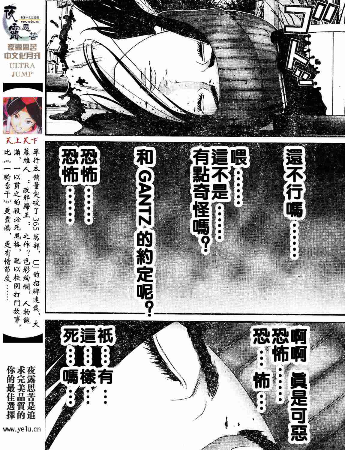 第 56 页