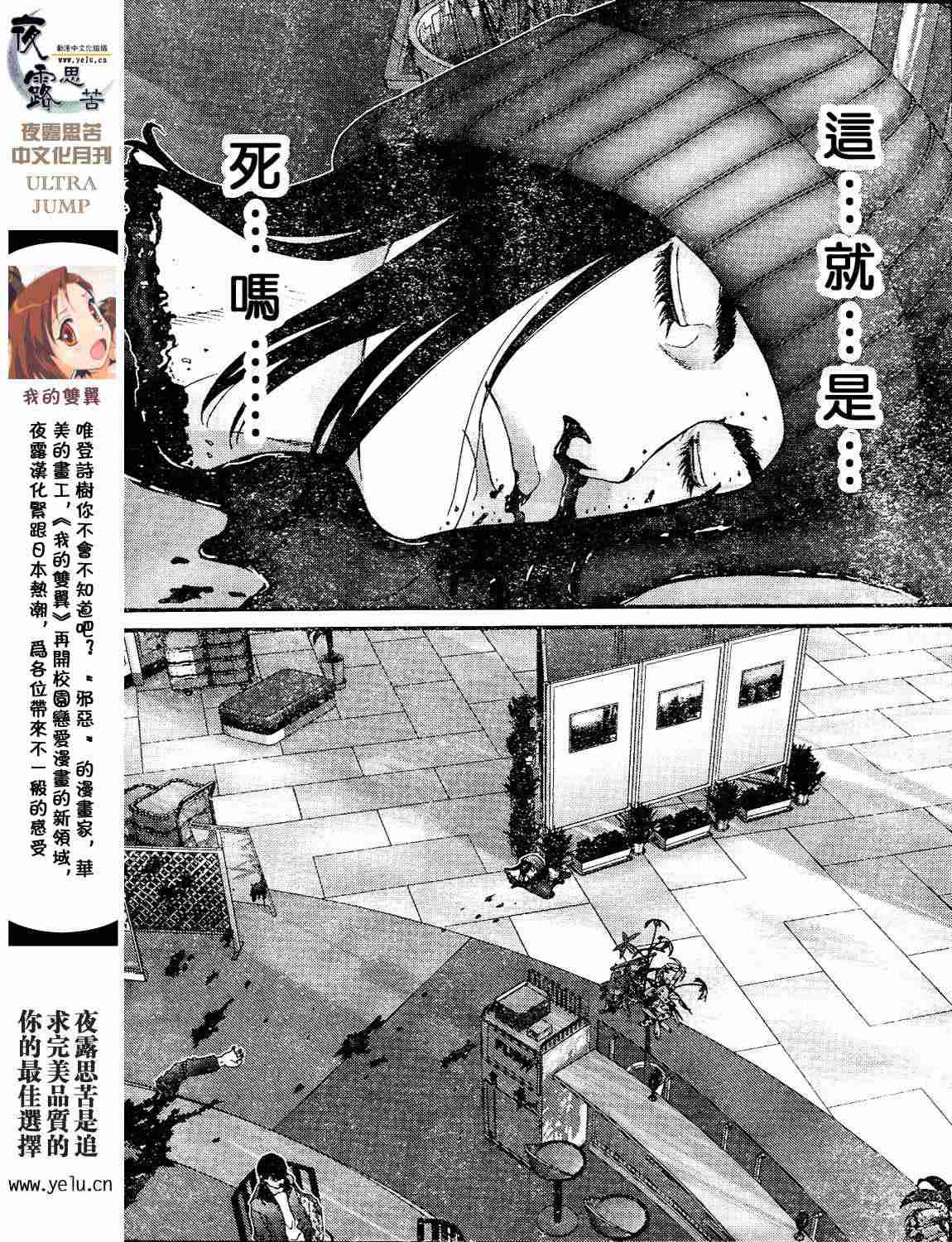 第 57 页
