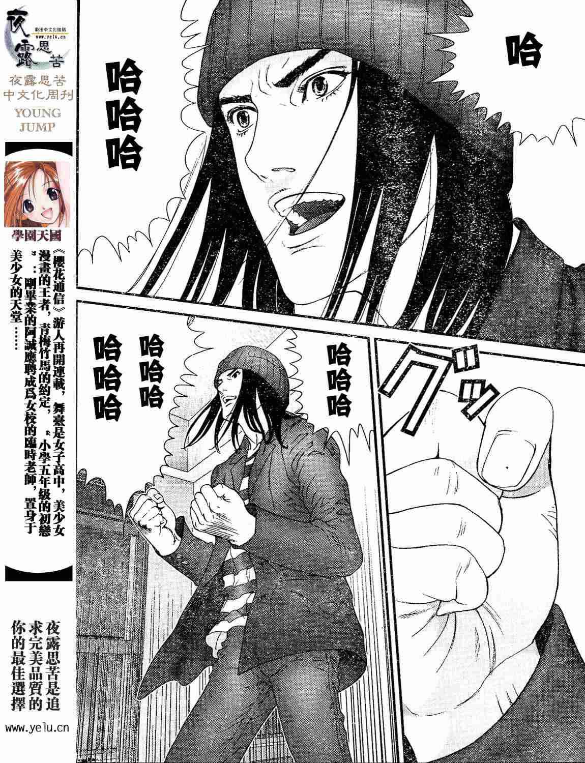 第 59 页