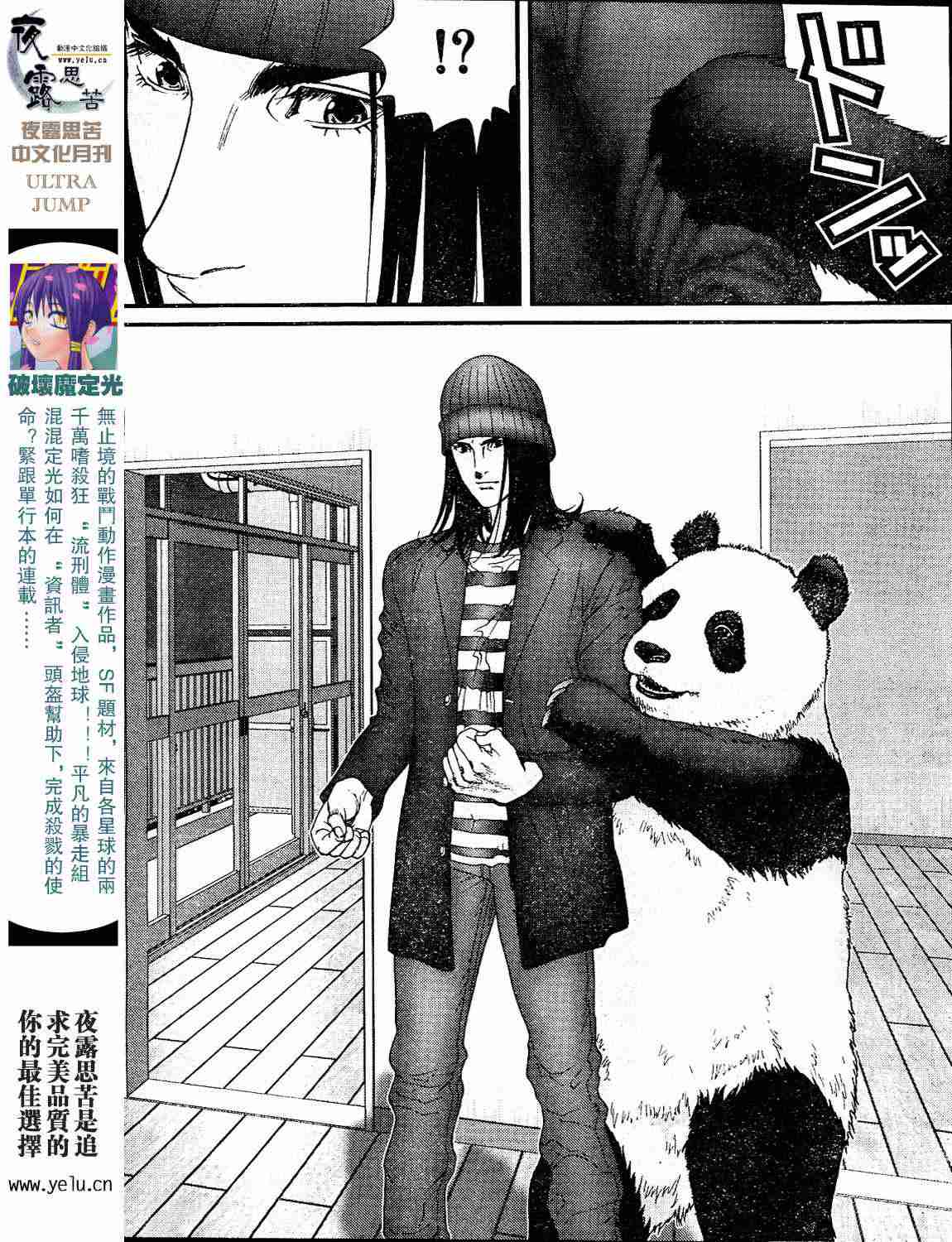 第 60 页