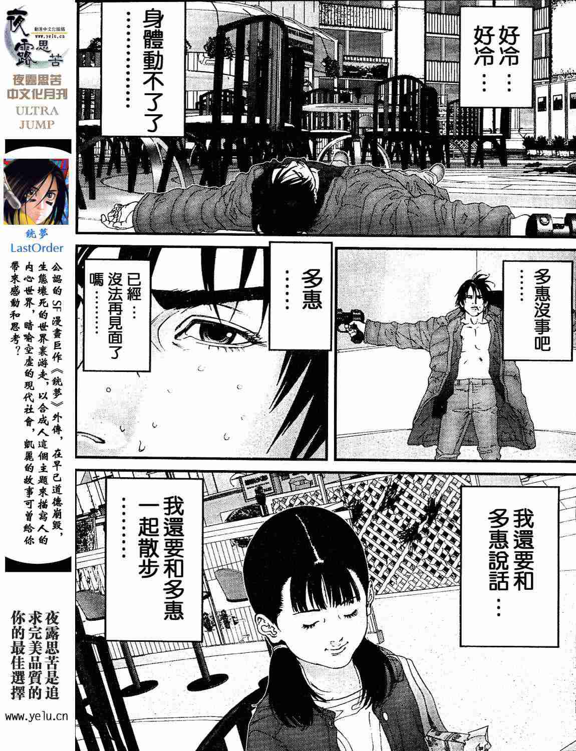 第 61 页
