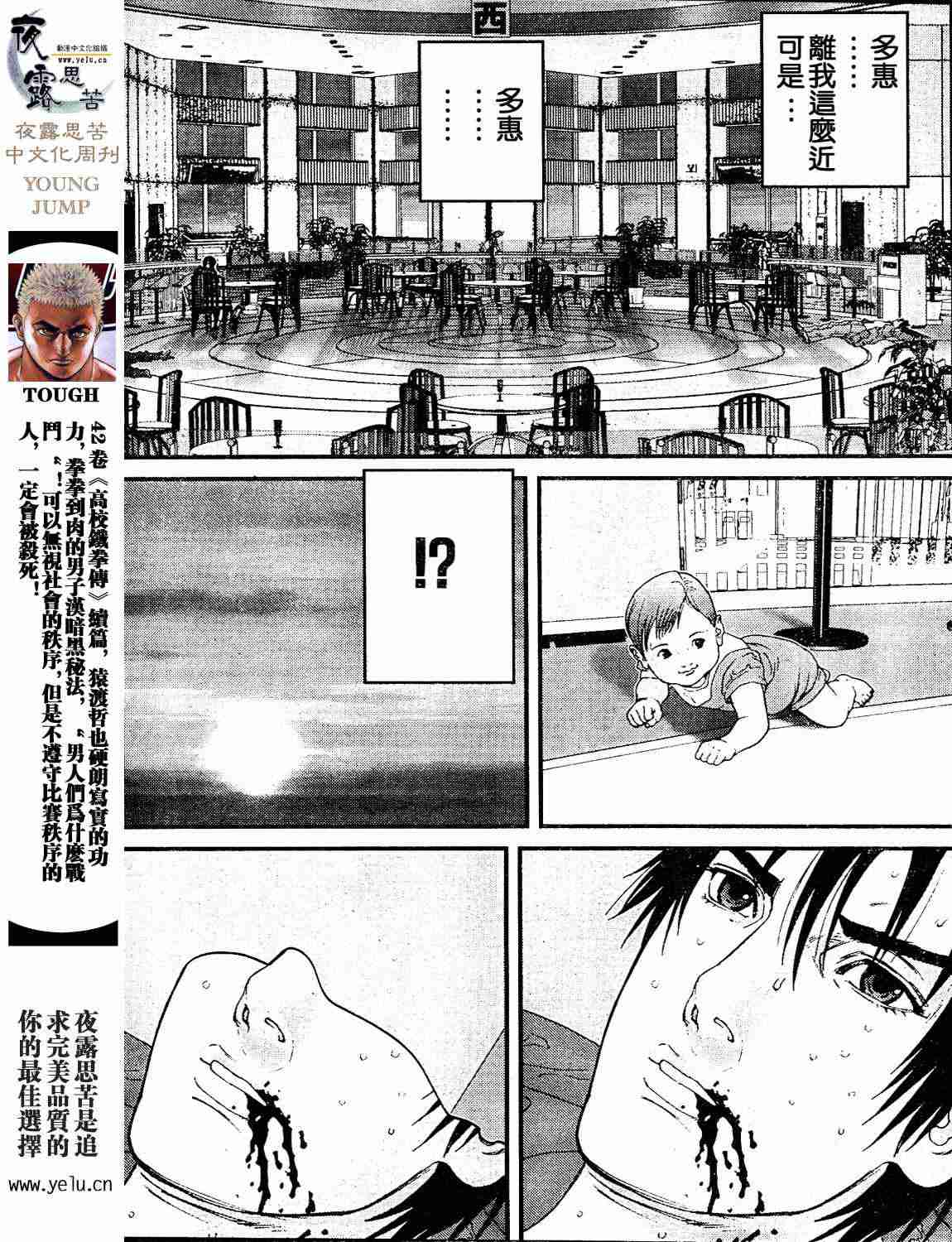 第 62 页