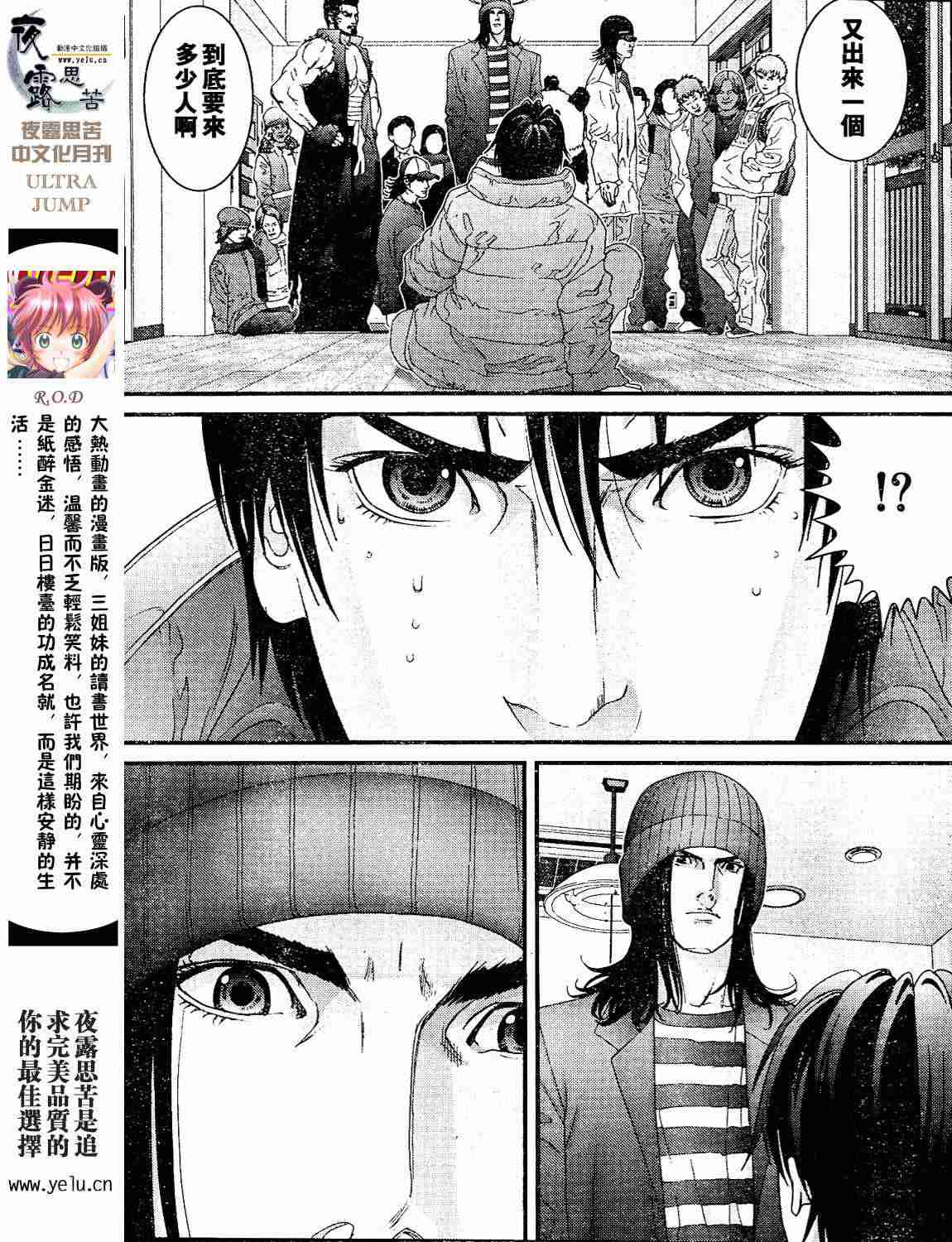 第 64 页