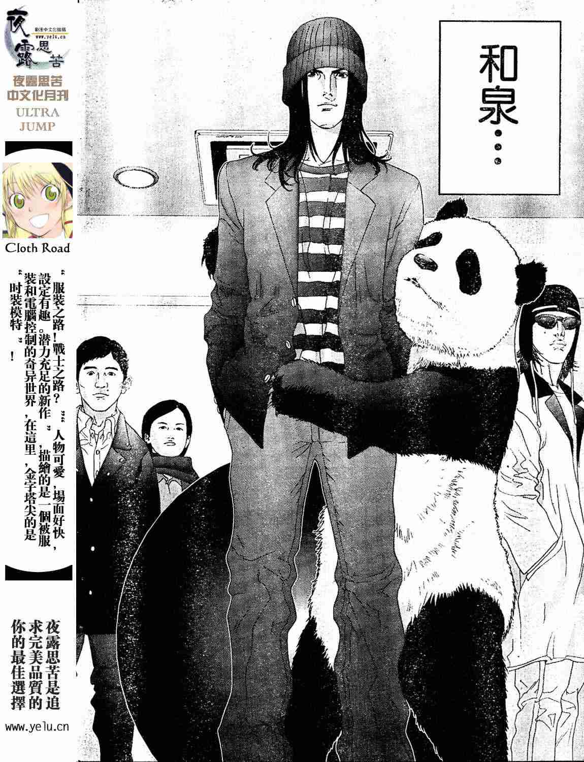 第 65 页