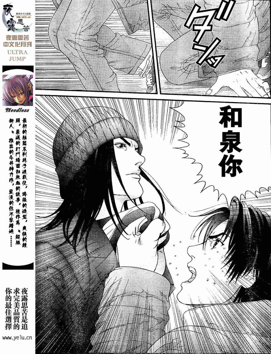 第 66 页