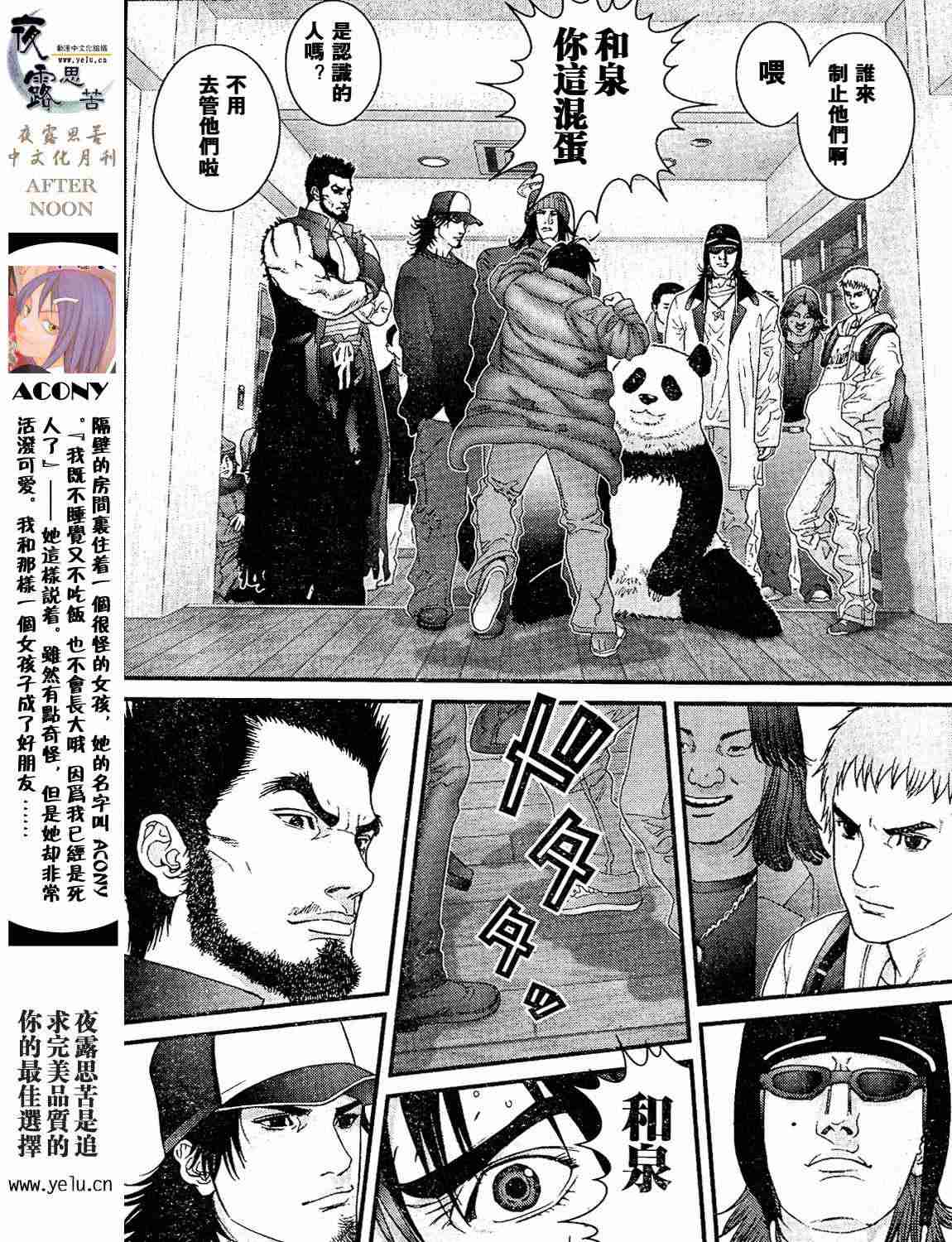 第 67 页
