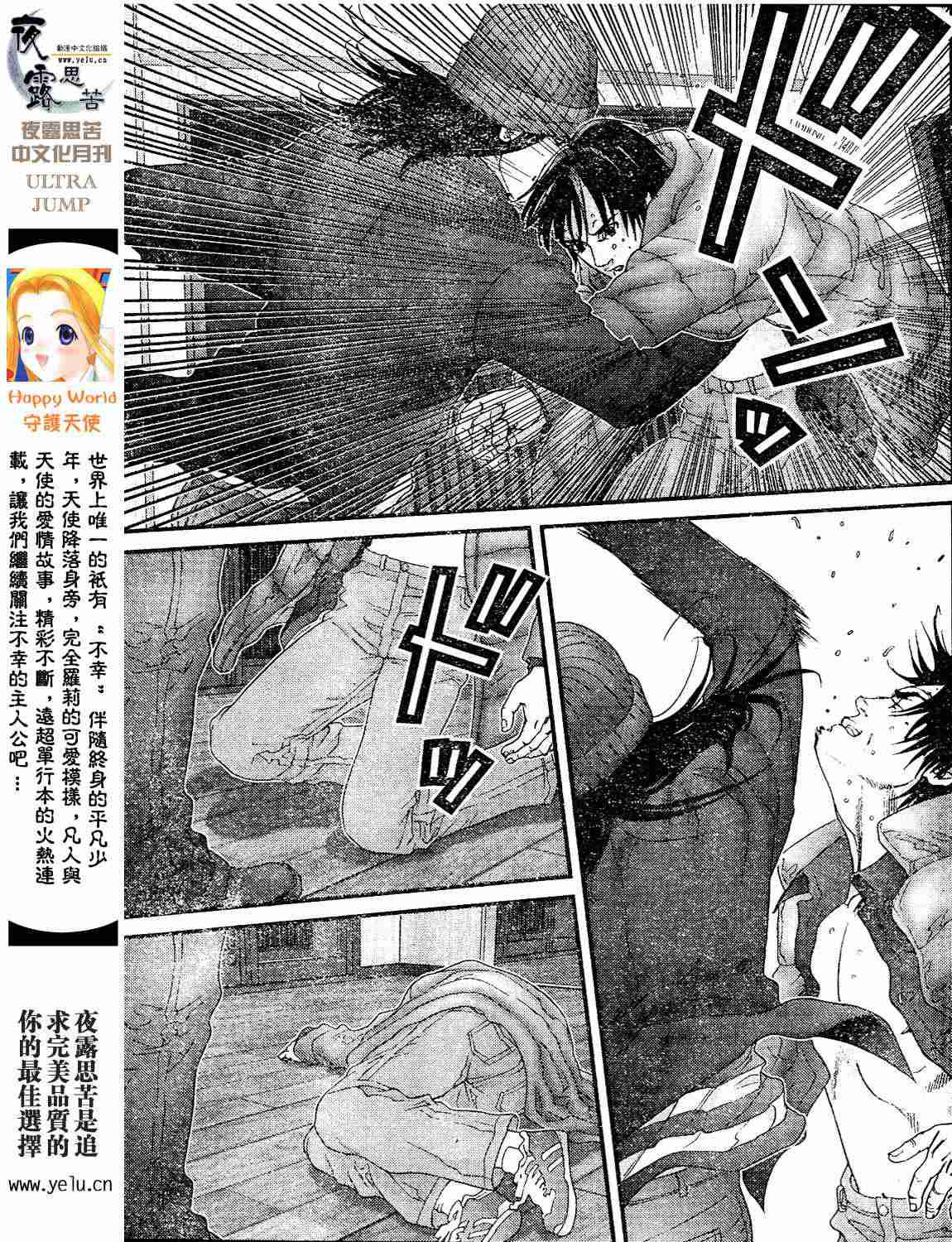第 68 页