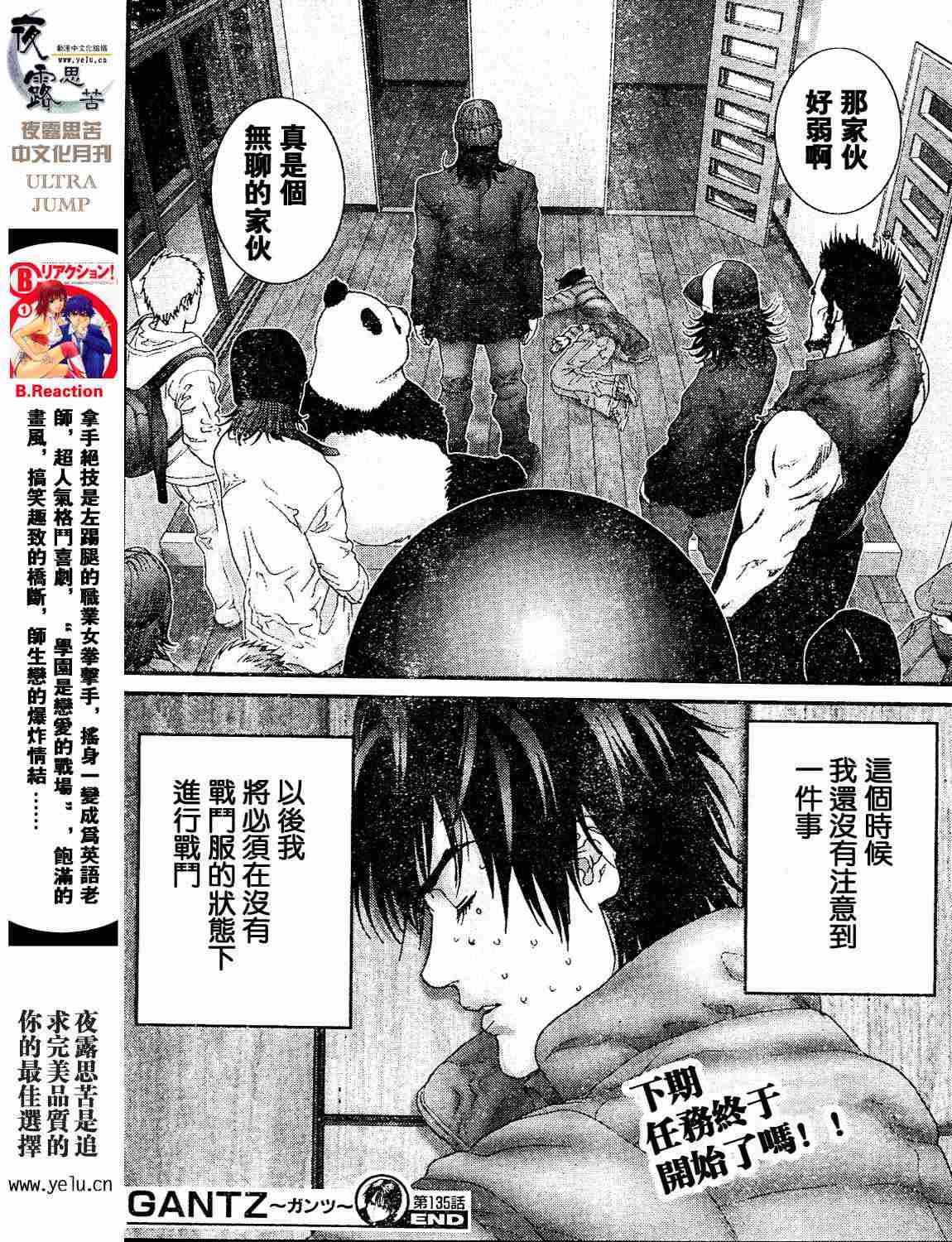 第 69 页